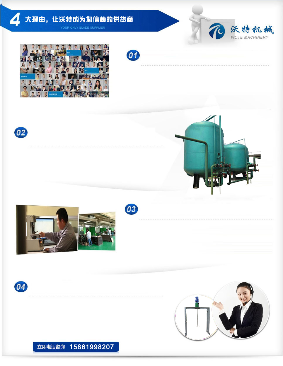 �ӱ����^ţ�C(j��)е�Ƽ����޹�˾